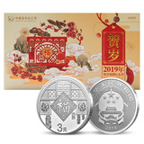 金永恒 福字币 贺岁3元福字银币8g 贺岁纪念币 2019年福字币单枚带卡册