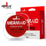 美人鱼（Mermaid）上海美人鱼鱼线主线德国进口原丝鱼线竞技钓鱼线50米　道系1.0