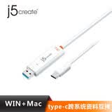 j5 create JUC501 USB3.1 Type-C数据对拷对传线台式机电脑资料拷贝线鼠标键盘共享数据传输 Win-Mac