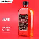 中盛画材 无味油画颜料稀释剂500ML 油画媒介 洗笔液材料工具套装