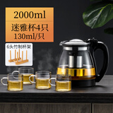 天喜（TIANXI）玻璃茶壶泡茶壶耐热大容量耐高温加厚茶具泡茶器茶水分离壶冲茶器 2000ml壶+4只耐高温杯+竹制杯架