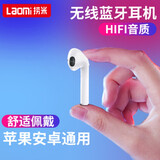 金尚马无线蓝牙耳机i7S迷你版真无线蓝牙耳机单耳双耳三代Pro蓝牙耳机适用苹果安卓手机通用蓝牙入耳式 i7 【单耳+充电线】