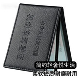Jidaocook男女个性创意卡包驾照套机动车汽车驾驶证保护本黑色 驾驶证皮套