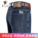 EUROPECOMP男士牛仔裤秋冬款商务宽松百搭直筒加绒裤子大码高腰深档牛仔长裤 3962#深兰【常规厚度】 常规 34 【腰围90厘米】