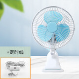 水月明插电款小型夹式电风扇强力大学生宿舍床头壁挂式办公台式小风扇台扇静低音家用桌面夹扇办公室 蓝色钢网+3米定时线(总长4.3米） 可立可挂可夹多功能摇头风扇