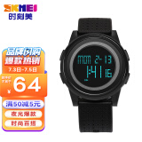 时刻美 skmei 手表男士运动休闲超薄夜光学生电子腕表 1206黑色