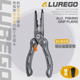 LUREGO铝合金路亚钳控鱼器套装户外捉鱼夹鱼钓鱼控鱼钳路亚渔具Q6 Q6A枪灰色+钳包+失手绳