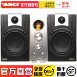 AVANCE 丹麦皇冠音响音箱 ADV390S HIFI发烧电子管胆机 无线蓝牙客厅音箱 电视电脑音响 品牌官方店铺 ADV390S胆机音响 一套
