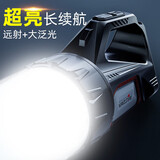 Warsun DA03加强版手电筒强光探照手提灯LED充电大功率超亮户外巡逻矿灯3.7v-16h