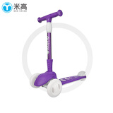 米高滑板车儿童可折叠可调高低带闪光三轮滑滑车踏板车2-3-12岁 大童紫色