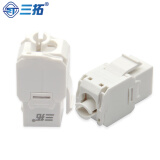 三拓 超五类网络免打模块百兆RJ45网线连接器接口 超五类免打模块 ST-M5D