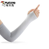 啄木鸟冰丝袖套女夏防晒渐变色冰爽袖子套护手臂套袖男防紫外线彩色手套 皎月灰