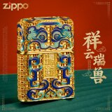 ZIPPO打火机花丝珐琅镶嵌祥云瑞兽 芝宝煤油防风火机网红款生日礼物男 镀金典藏版