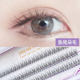 萌睫尚品【带胶水镊子】小恶魔假睫毛女自然款自粘嫁接分段鱼尾单簇眼睫毛 鱼尾朵毛 120簇 12mm