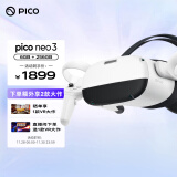抖音集团旗下XR品牌 PICO Neo3 VR 一体机 6+256G VR眼镜头显 XR巨幕3D智能眼镜 体感游戏机非AR眼镜投屏