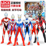 灵动创想（LDCX） 奥特曼玩具怪兽套装可动软胶玩偶生日礼物 奥特曼豪华英雄软胶6款套装01