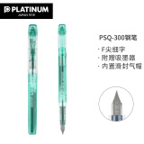 白金（PLATINUM）钢笔 PSQ-300C#41-F 绿色 学生练字书写 进口墨水笔透明笔杆0.3mm