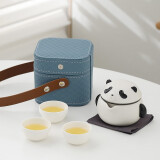木客旅行茶具套装便携式一壶三杯创意熊猫快客杯个人随身户外功夫茶具 熊猫旅行茶具-蓝色皮革包