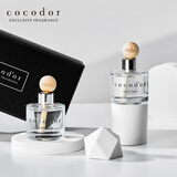 蔻蔻豆樂（cocodor）车载香薰精油补充液高档香淡男士除异味韩国进口汽车摆件新年礼物 【礼盒2瓶装】黑樱桃+清新微风