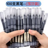 简菲直液笔速干笔签字笔 0.5mm全针管中性笔 商务办公学生考试刷题笔走珠笔书写顺滑不断墨 【超值特价仅限100单】囤货  黑色100支