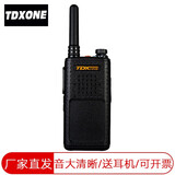 TDXONE 通达信对讲机专业商用民用无线电迷你超薄手持通话器 X6蜂窝黑