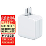 曼卓 双引擎闪充充电器头充电线快充线适用手机vivoX23x27x21z3z5x20x9y67nex 【单头】9V 双引擎闪充充电器插头