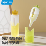 易简（yijan）婴儿喂药器儿童滴管喂药神器宝宝喂水辅食吃药