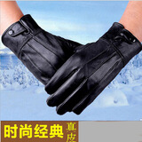 窦驰真皮手套男士冬季羊皮韩版男式加绒保暖 运动户外开车骑行手套 真皮男士单扣掌围23CM