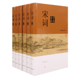 【新华正版】唐诗宋词鉴赏辞典 唐诗鉴赏辞典 宋词鉴赏辞典 【宋词珍藏分卷本6册】上海辞书出版社