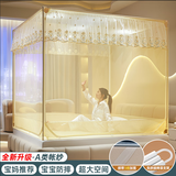 雅鹿真A类抗菌防摔蚊帐架1.8米床家用防尘顶防摔蚊帐免安装烤漆婴儿童 星海米黄A类母婴级抗菌加密纱 1.8*2m自连接支架-加厚加粗