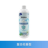 乡米 适用美的洗地机配件X5/X6/X7/X8/X9/X9 Pro/X10专用机洗地面地板清洁液剂 复合花香型450ml