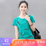 艾路丝婷短袖T恤女夏季新款韩版纯棉打底衫体恤女装 7022 3380亮蓝 S