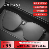 CAPONI尼龙偏光GM墨镜男女太阳眼镜防紫外线开车大脸眼睛明星配近视度数 A款-0度（升级偏光版，更高清）