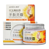 蒽菲骨胶原手裂灵霜脚裂灵霜护肤保湿滋润秋冬防干裂舒缓干燥护手护脚 蒽菲骨胶原【手裂灵霜】80g/瓶（单瓶装）