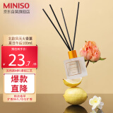 名创优品（MINISO）北欧风系列无火香薰室内厕所空气清新剂生日礼物夏日午后100ml