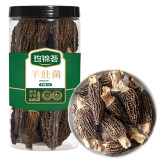 珍锦荟羊肚菌50g(5-7cm)山珍菌菇干货 煲汤火锅食材 云南特产干货