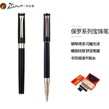 毕加索（pimio）签字笔 宝珠笔 商务办公送礼 新年礼物男女士成人学生练字0.5mm保罗系列988纯黑色