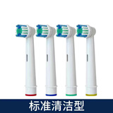 欧乐B（Oral-B）国产适配欧乐比B电动牙刷头D10/D16/D18/7000/OC18替换头 4支装 4个国产标准精准刷头