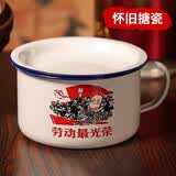 威庆 搪瓷碗泡面碗个人专用复古怀旧汤碗饭碗单个吃饭带盖大铁碗学生 劳动最光荣搪瓷碗【1200ml+盖】