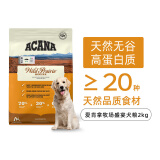 愛肯拿（ACANA）狗粮 幼犬成犬小型犬通用粮 牧场盛宴2kg犬粮 全价 最近效期25/5