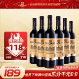 张裕 彩龙赤霞珠干红葡萄酒750ml*6瓶整箱装国产红酒