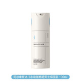 YALGET磁力派男士护肤品洗面奶补水爽肤水控油化妆品夏季套装8杯水 冰川水动能畅透男士保湿乳