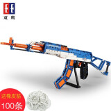 双鹰咔搭积木和平精英玩具拼装积木枪兼容乐高军事模型6-14岁生日礼物 AK-C81001