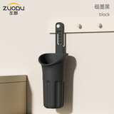 左都（ZUODU）雨伞收纳桶伞套车载多功能防水筒放伞架家用收纳盒自动伞筒收纳架 雨伞收纳筒【砚墨黑】