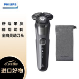 飞利浦（PHILIPS）智能5系 S5587 男士电动剃须刀 舒适亲肤智能感应刮胡刀【内置弹出式修发器】