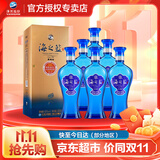 洋河海之蓝 蓝色经典 绵柔浓香型白酒 42度 520mL 6瓶 整箱装