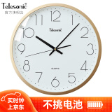天王星（Telesonic）挂钟客厅创意钟表现代简约钟时尚立体时钟卧室石英钟圆形挂表30cm