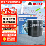 博世（BOSCH）机油滤芯机滤清器AF0149适配丰田雷凌卡罗拉威驰雅力士逸致金刚等