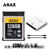 ASAZcfe存储卡cfb卡xqd储存卡cfexpressb尼康佳能Z6Z7D850R5相机内存 128G+读卡器 （尼康、松下）相机版本