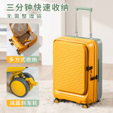 RAKUTABI登机拉杆箱前置开口可扩展侧开旅行箱男女高颜值可扩展行李箱 前黄后牛油果限量版 拉链 刹车轮 20英寸 可登机3-5天出行